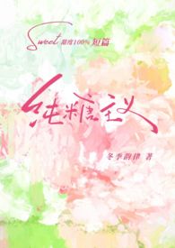 纯糖蜜枣