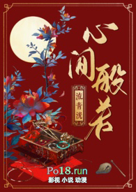 心间伴奏完整版