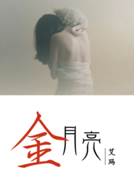 金月亮KTV地址